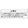 「コクヨ ダブルクリップ＜Scel-bo＞(極豆) 黒 クリ-J37D 1パック(10個入)」の商品サムネイル画像4枚目