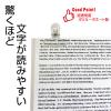 「サンケーキコム プラ目玉クリップ 幅38mm アソート PMDV-3MX 1箱（10個入）」の商品サムネイル画像5枚目