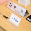 「アスクル　製カードスタンド　再生アクリル10％　フロスト  オリジナル」の商品サムネイル画像4枚目