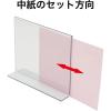 「オープン工業 PETサインスタンド T型 A5ヨコ CH-20 1枚」の商品サムネイル画像3枚目