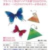 「共栄プラスチック ORIONS 透明プラスチック板 B4 P-1035 1パック」の商品サムネイル画像4枚目
