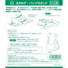 「スマイル　折りたたみ式カタログスタンド　パンフスタンド　組立式　A4　三つ折り　1袋(3個入)」の商品サムネイル画像5枚目