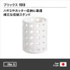 「Like-it（ライクイット） ブリックス 80スタンド ホワイト 9018 1セット（5個：1個×5） 吉川国工業所」の商品サムネイル画像2枚目