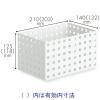 「Like-it（ライクイット） ブリックス 210ミドルL ホワイト 9014 吉川国工業所」の商品サムネイル画像3枚目