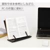 「カール事務器 書見台　ブックスタンダ―　ホワイト　 BKS-820-W 1個」の商品サムネイル画像2枚目