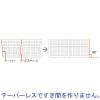 「Like-it（ライクイット） キッチンツールケース（ブリックス） 280スリムM クリア KTC-9011 吉川国工業所」の商品サムネイル画像3枚目