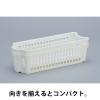 「伊藤忠リーテイルリンク スタッキング バスケット 収納 ボックス  浅型小 SB14116 1個」の商品サムネイル画像4枚目