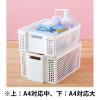「伊藤忠リーテイルリンク スタッキング バスケット 収納 ボックス  浅型小 SB14116 1セット（4個:1個×4）」の商品サムネイル画像3枚目