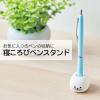 「リヒトラブ 寝ころびペンスタンド アザラシ A7806-16 1個」の商品サムネイル画像2枚目