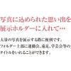「共栄プラスチック ORIONS 写真展示ホルダー 38ポケット SH-1 SH-1 1枚」の商品サムネイル画像2枚目