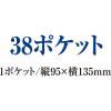 「共栄プラスチック ORIONS 写真展示ホルダー 38ポケット SH-1 SH-1 1枚」の商品サムネイル画像3枚目