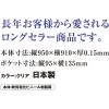 「共栄プラスチック ORIONS 写真展示ホルダー 38ポケット SH-1 SH-1 1枚」の商品サムネイル画像4枚目