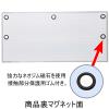 「リヒトラブ(LIHIT LAB.) マグネットポケット A4ヨコ 白（ホワイト） A7392-0」の商品サムネイル画像3枚目