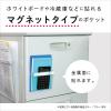 「セキセイ　マグネットポケット　ポケマグ　A6サイズ　ホワイト　PM-2743-70　1セット（5個：1個×5）」の商品サムネイル画像3枚目