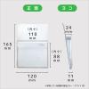 「セキセイ　マグネットポケット　ポケマグ　A6サイズ　ホワイト　PM-2743-70　1セット（5個：1個×5）」の商品サムネイル画像8枚目