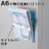 「セキセイ　マグネットポケット　ポケマグ　A6サイズ　ブルー　PM-2743-10　1個」の商品サムネイル画像2枚目
