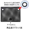 「マグネットポケット メモ・ハガキ 黒 A7391-24 リヒトラブ」の商品サムネイル画像3枚目