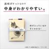 「セキセイ　マグネットポケット　ポケマグ　A6サイズ　ホワイト　PM-2743-70　1個」の商品サムネイル画像7枚目