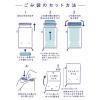 「キングジム ホルポ ごみ箱ポーチ スタンダードサイズ カーキ 5750カ- 1個」の商品サムネイル画像7枚目