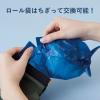 「キングジム ホルポ 専用ごみ袋 5700RLネイ 1パック」の商品サムネイル画像4枚目
