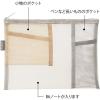 「デザインフィル ペン＆ツールポーチ メッシュ グレー 53345006 1個」の商品サムネイル画像5枚目