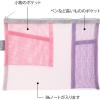 「デザインフィル ペン＆ツールポーチ メッシュ ピンク 53346006 1個」の商品サムネイル画像5枚目