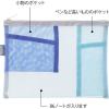 「デザインフィル ペン＆ツールポーチ メッシュ 水色 53348006 1個」の商品サムネイル画像5枚目