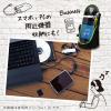 「ソニック スマ・スタ 立つペンケース ブラック FD-7041-D 1個」の商品サムネイル画像9枚目