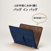 「リヒトラブ バッグインバッグA4 橙 A7554-4 1個」の商品サムネイル画像3枚目