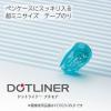 「コクヨ テープのり ドットライナープチモア 使いきり 水色・ピンク・グリーン しっかり貼るタイプ タ-D920-06X3 1パック（3個入）」の商品サムネイル画像7枚目
