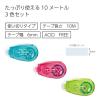 「コクヨ テープのり ドットライナープチモア 使いきり 水色・ピンク・グリーン しっかり貼るタイプ タ-D920-06X3 1パック（3個入）」の商品サムネイル画像8枚目