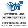 「プラス カラープリット ジャンボ 約40g 29726 1本」の商品サムネイル画像5枚目