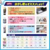 「ヘンケルジャパン シールはがし プレミアム DSP-220 1セット(5本:1本×5)」の商品サムネイル画像3枚目