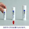 「トンボ鉛筆【PIT】スティックのり　ピットハイパワーN　PT-NP　1本」の商品サムネイル画像4枚目