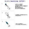 「トンボ鉛筆 消えいろピット 詰め替えタイプ 本体 PT-NCR 1本」の商品サムネイル画像4枚目
