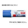 「トンボ鉛筆 消えいろピット 詰め替えタイプ 本体 PT-NCR 1本」の商品サムネイル画像5枚目