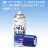 「プラス　スプレーのり　5本　28012」の商品サムネイル画像5枚目