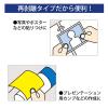 「プラス　スプレーのり　5本　28012」の商品サムネイル画像6枚目