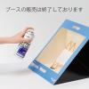 「プラス　スプレーのり　5本　28012」の商品サムネイル画像8枚目