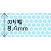 「プラス テープのり スピンエコハニカム 詰め替えテープ 16m ブルー 青 10個 37596」の商品サムネイル画像2枚目
