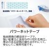 「トンボ鉛筆 テープのりピットエアーミニつめ替えタイプ 本体ブルー PN-CASC40 1個」の商品サムネイル画像4枚目