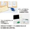 「プラス テープのり ノリノプロ 交換テープ 強力に貼れるタイプ 39255(TG-1222R)」の商品サムネイル画像7枚目