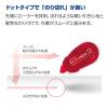 「コクヨ テープのり ドットライナー 詰め替えテープ 強力に貼るタイプ タ-D403-08 1個」の商品サムネイル画像7枚目