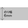 「アスクル　テープのり使いきり　10m　ピンク  オリジナル」の商品サムネイル画像2枚目