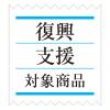 「アスクル　テープのり使いきり　10m　ピンク  オリジナル」の商品サムネイル画像7枚目