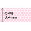 「プラス テープのり スピンエコハニカム 詰め替えテープ 16m ピンク 10個 37597」の商品サムネイル画像2枚目