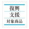 「アスクル　テープのり使いきり　10m　ピンク　20個入  オリジナル」の商品サムネイル画像7枚目