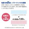 「コクヨ テープのり ドットライナー 本体 強力に貼るタイプ タ-DM403-08 1個」の商品サムネイル画像5枚目