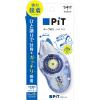 「トンボ鉛筆【PIT】テープのり　ピットパワーD　本体　PN-IP　1個」の商品サムネイル画像2枚目