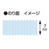 「コクヨ テープのり ドットライナーノック 詰め替えテープ しっかり貼るタイプ タ-D480-07N 1個」の商品サムネイル画像2枚目